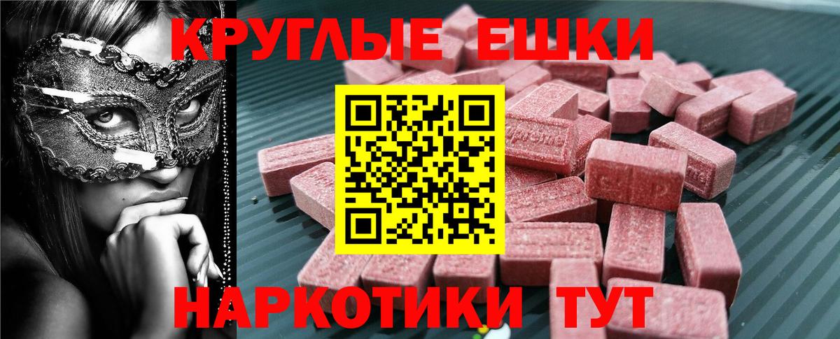 Экстази VHQ Углич