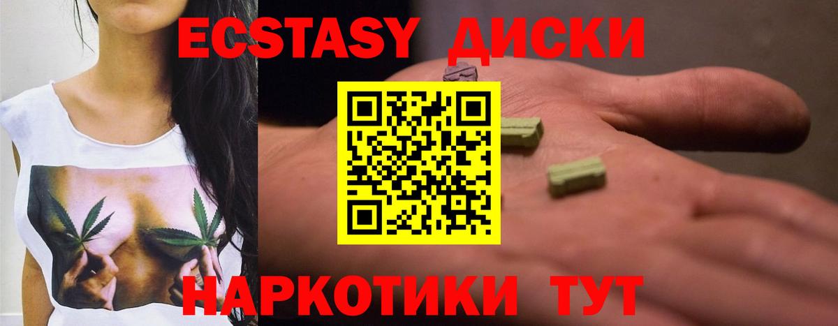 Экстази VHQ    ссылка  Углич  ЭКСТАЗИ диски  Вход с VPN 