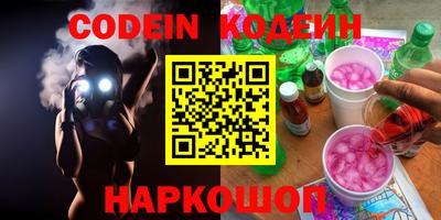прущие крисы Новозыбков