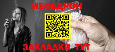 прущие крисы Новозыбков