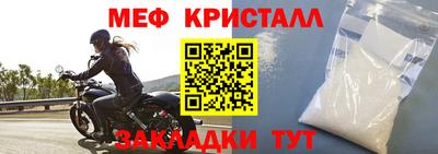 прущие крисы Новозыбков