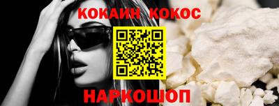 спиды Новодвинск