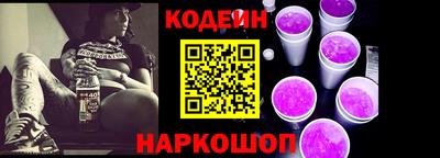 спиды Новодвинск