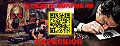 прущие крисы Новозыбков