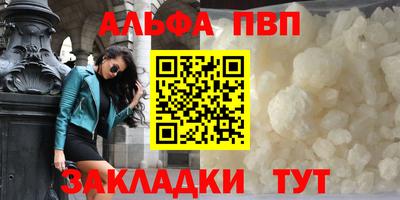 прущие крисы Новозыбков