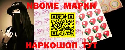 СК Новокубанск