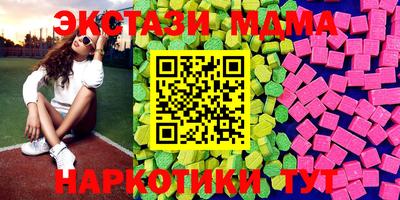 прущие крисы Новозыбков