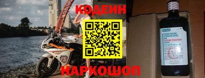 прущие крисы Новозыбков