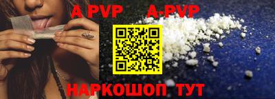 прущие крисы Новозыбков