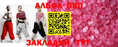 спиды Новодвинск