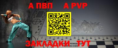 спиды Новодвинск
