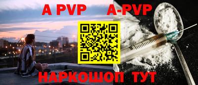 прущие крисы Новозыбков