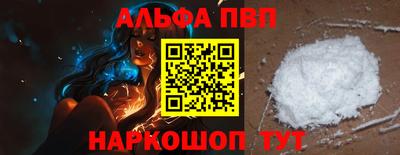 прущие крисы Новозыбков