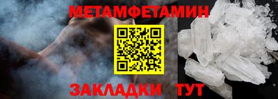 прущие крисы Новозыбков