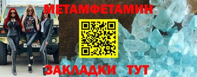 спиды Новодвинск