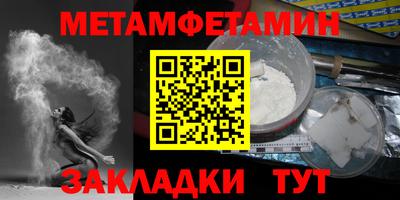 прущие крисы Новозыбков