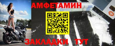 спиды Новодвинск