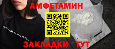 спиды Новодвинск
