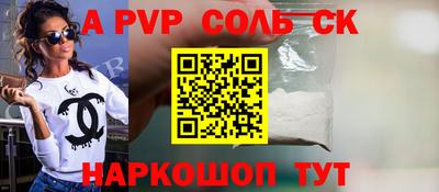 прущие крисы Новозыбков