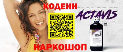 спиды Новодвинск