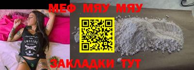 прущие крисы Новозыбков