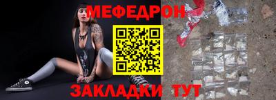 прущие крисы Новозыбков