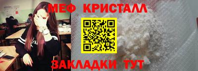 прущие крисы Новозыбков