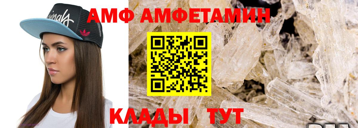 Метамфетамин мет Углич
