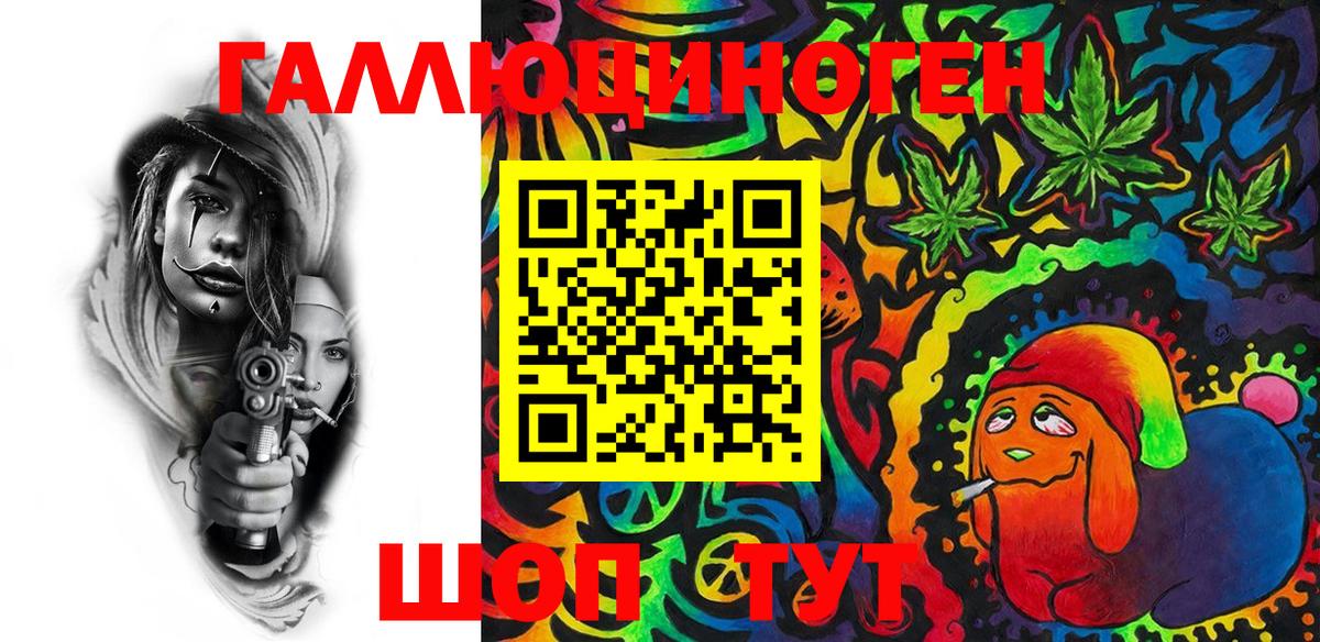 Галлюциногенные грибы MAGIC MUSHROOMS  Галлюциногенные грибы мухоморы  Вход с VPN  Углич 