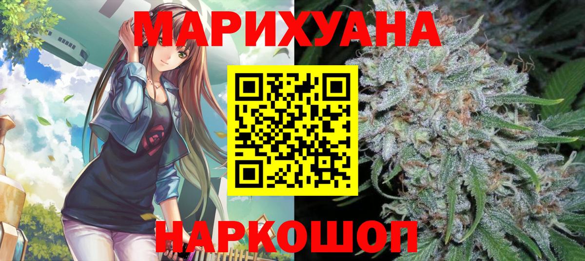 Углич  Конопля марихуана  Бошки марихуана VHQ  Бошки марихуана тримм  Вход с VPN 